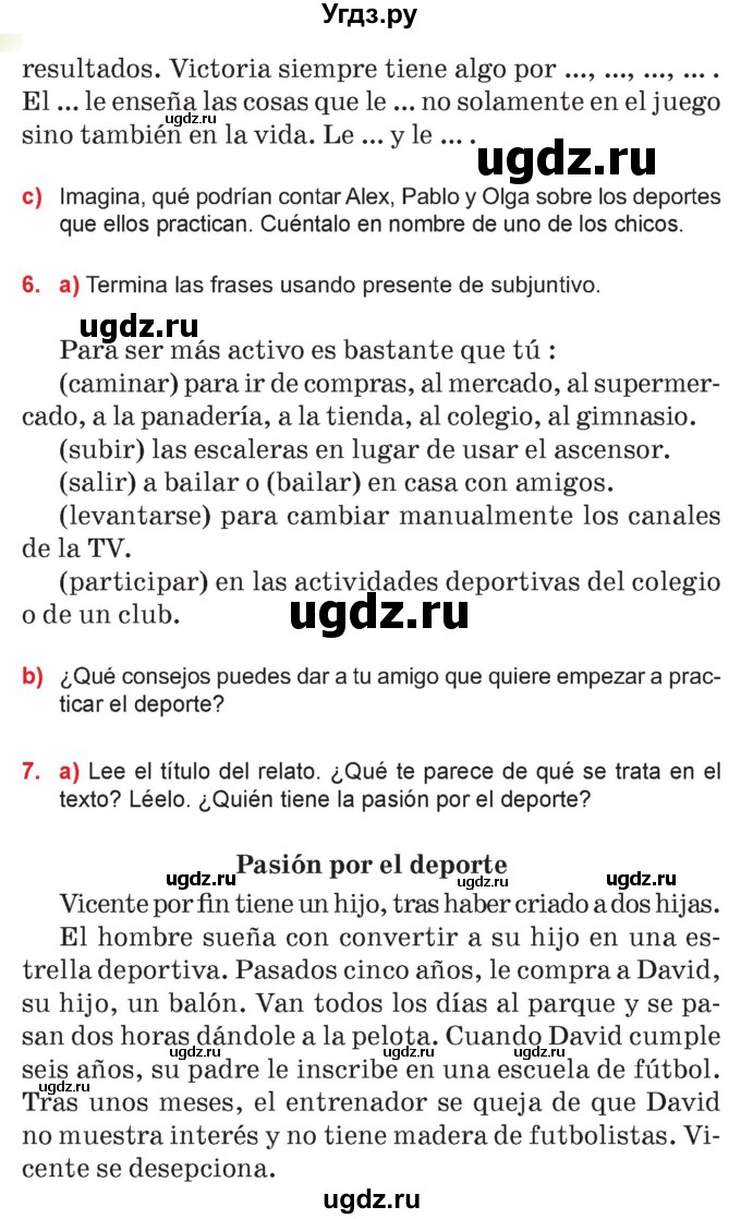 ГДЗ (Учебник) по испанскому языку 7 класс Цыбулева Т.Э. / часть 2. страница / 40-41