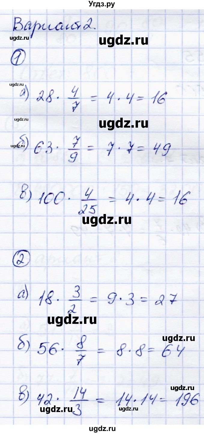 ГДЗ (Решебник) по математике 5 класс (самостоятельные работы) Зубарева И.И. / страница / 49