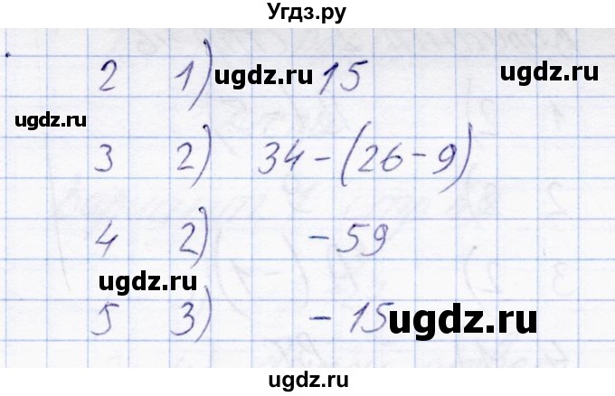 ГДЗ (Решебник) по математике 6 класс (тесты) С. Г. Журавлев / тест 19 (вариант) / 1(продолжение 2)