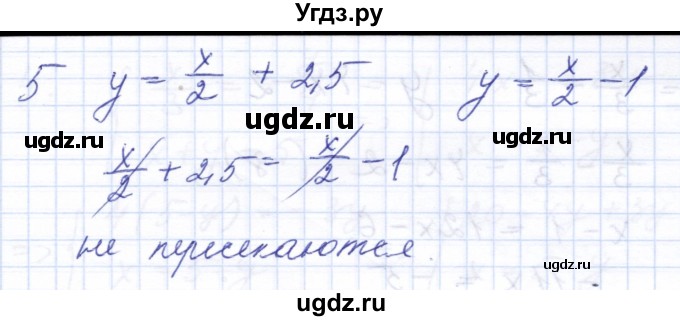 ГДЗ (Решебник) по алгебре 7 класс (контрольные и самостоятельные работы) Попов М.А. / контрольные работы / КР-2 / Вариант 3(продолжение 2)