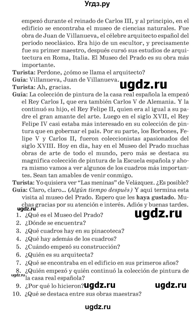 ГДЗ (Учебник) по испанскому языку 9 класс Гриневич Е.К. / страница / 91-92(продолжение 2)