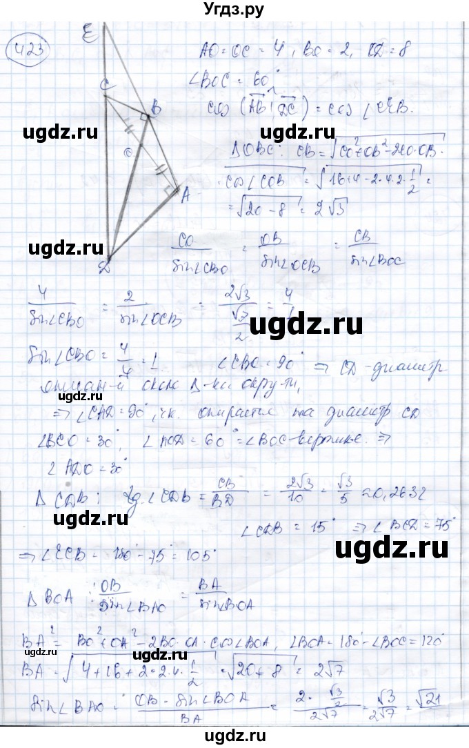ГДЗ (Решебник) по геометрии 9 класс Солтан Г.Н. / задача / 423