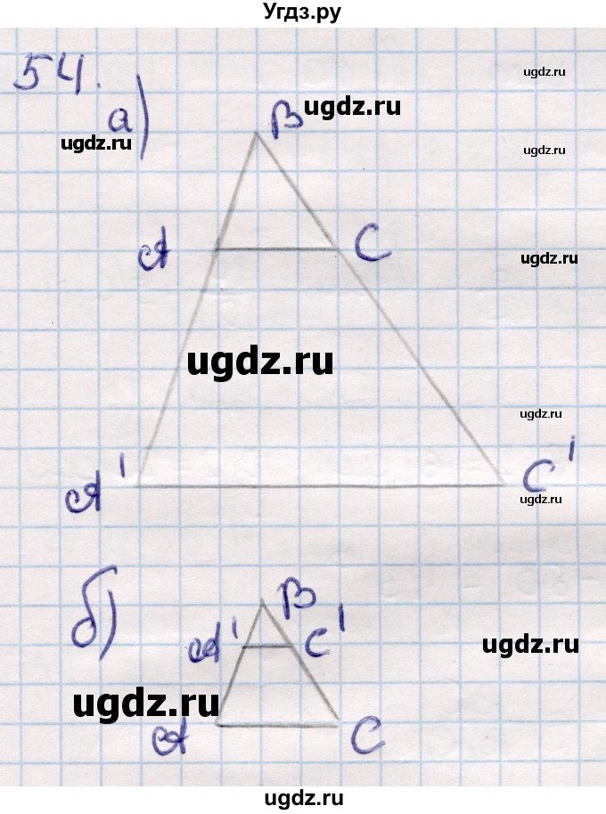 ГДЗ (Решебник) по геометрии 9 класс Смирнов В.А. / повторение курса 9 класса / преобразования на плоскости / 54
