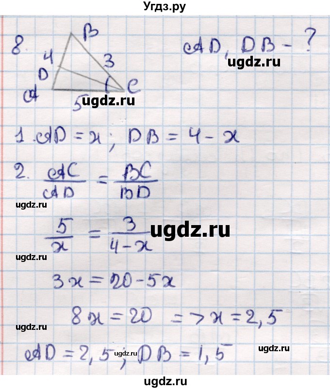 ГДЗ (Решебник) по геометрии 9 класс Смирнов В.А. / повторение курса 9 класса / решение треугольников / 8