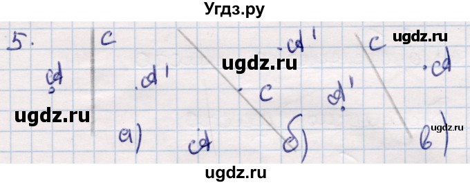 ГДЗ (Решебник) по геометрии 9 класс Смирнов В.А. / §9 / 5