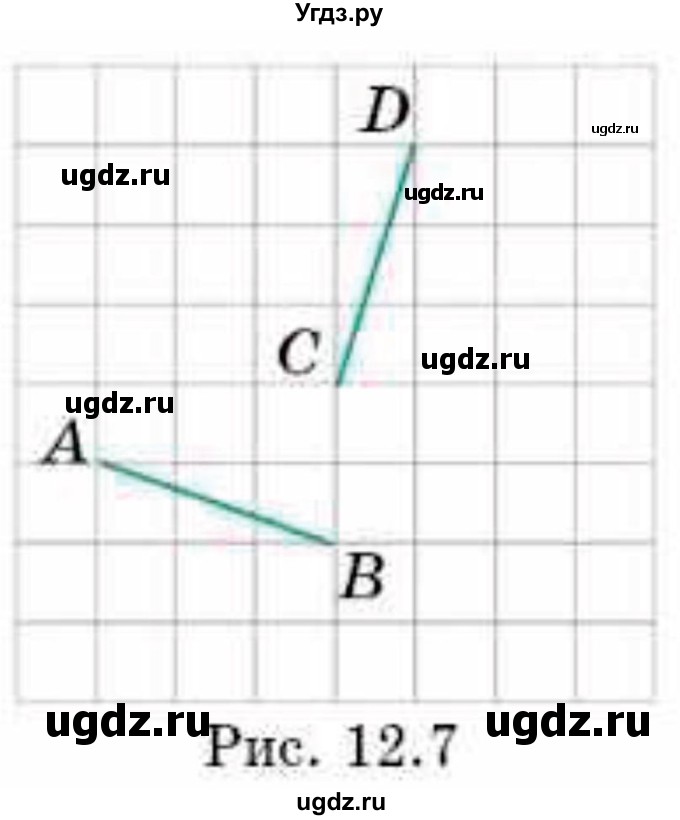 ГДЗ (Учебник) по геометрии 9 класс Смирнов В.А. / §12 / 10(продолжение 2)