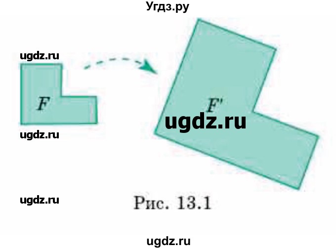 ГДЗ (Учебник) по геометрии 9 класс Смирнов В.А. / §13 / 6(продолжение 2)