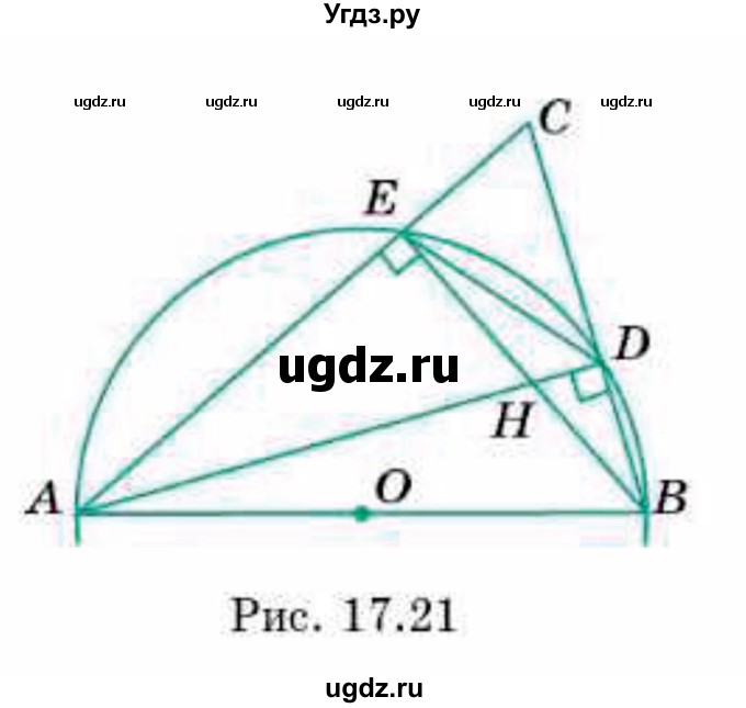 ГДЗ (Учебник) по геометрии 9 класс Смирнов В.А. / §17 / 24(продолжение 2)