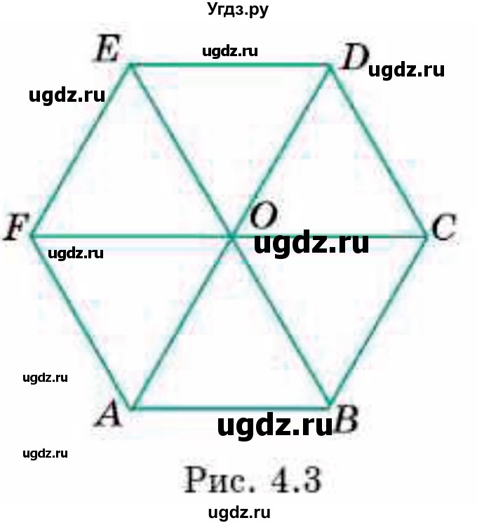 ГДЗ (Учебник) по геометрии 9 класс Смирнов В.А. / §4 / 6(продолжение 2)
