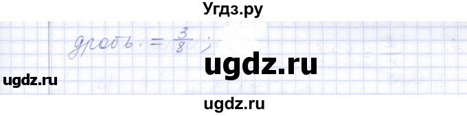 ГДЗ (Решебник) по алгебре 8 класс (контрольные работы) Ю.П. Дудницын / контрольная работа 6 (вариант) / 1(продолжение 3)