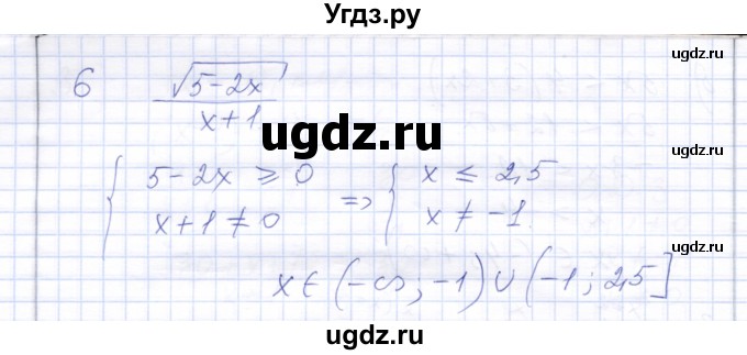 ГДЗ (Решебник) по алгебре 8 класс (контрольные работы) Ю.П. Дудницын / контрольная работа 7 (вариант) / 1(продолжение 3)
