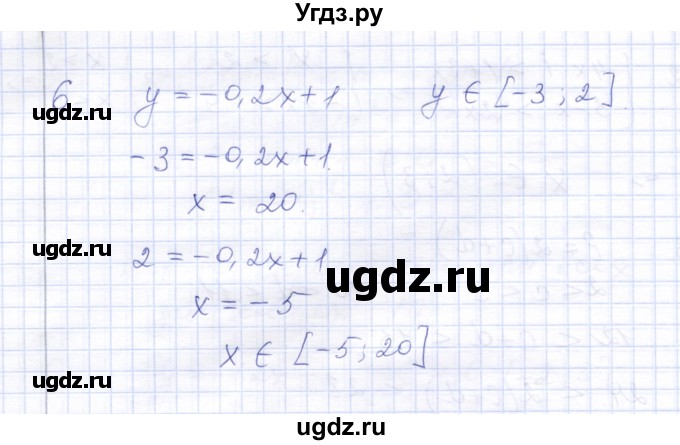 ГДЗ (Решебник) по алгебре 8 класс (контрольные работы) Ю.П. Дудницын / контрольная работа 8 (вариант) / 3(продолжение 3)