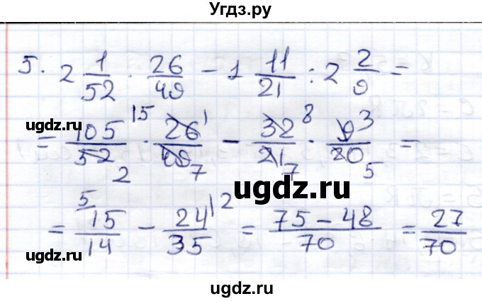 ГДЗ (Решебник) по математике 6 класс (контрольные работы) Зубарева И.И. / тетрадь №2. страница / 23(продолжение 2)