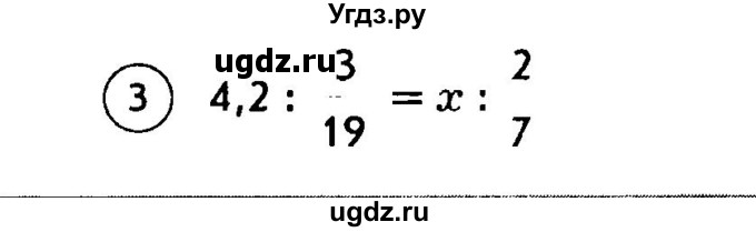 ГДЗ (Тетрадь) по математике 6 класс (рабочая тетрадь) Беленкова Е.Ю. / упражнение / 137(продолжение 2)