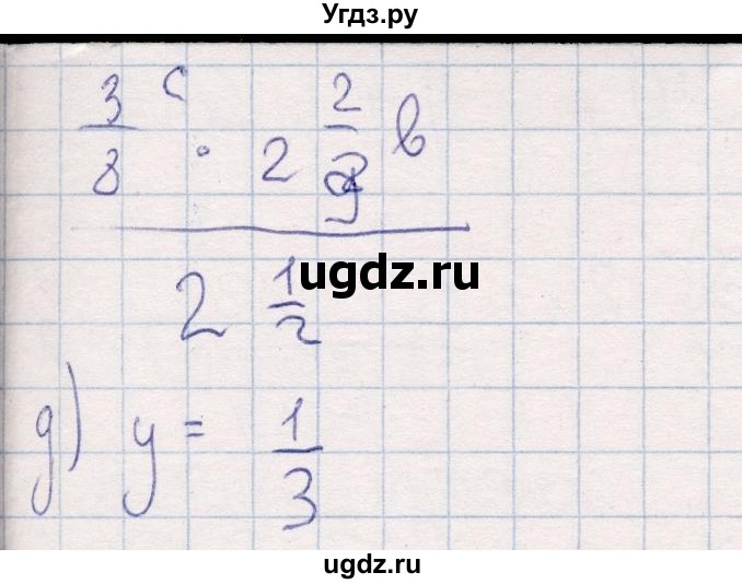 ГДЗ (Решебник) по математике 6 класс (рабочая тетрадь) Беленкова Е.Ю. / упражнение / 136(продолжение 2)