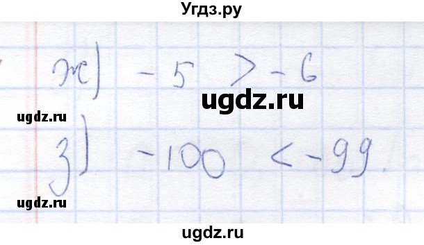 ГДЗ (Решебник) по математике 6 класс (рабочая тетрадь) Беленкова Е.Ю. / упражнение / 174(продолжение 2)
