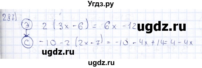 ГДЗ (Решебник) по математике 6 класс (рабочая тетрадь) Беленкова Е.Ю. / упражнение / 287