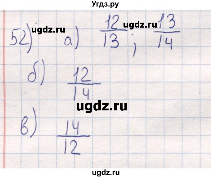 ГДЗ (Решебник) по математике 6 класс (рабочая тетрадь) Беленкова Е.Ю. / упражнение / 52