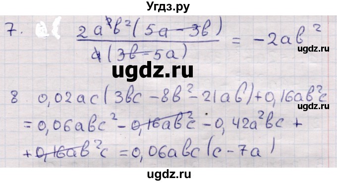 ГДЗ (Решебник) по алгебре 7 класс (контрольные измерительные материалы (ким)) Глазков Ю.А. / тест 11 / Вариант 1(продолжение 2)