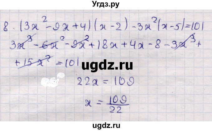 ГДЗ (Решебник) по алгебре 7 класс (контрольные измерительные материалы (ким)) Глазков Ю.А. / тест 12 / Вариант 1(продолжение 2)