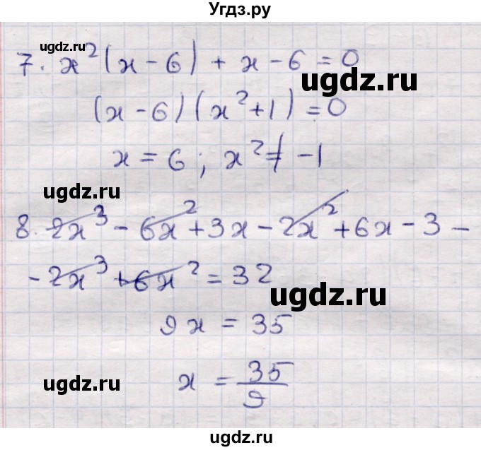 ГДЗ (Решебник) по алгебре 7 класс (контрольные измерительные материалы (ким)) Глазков Ю.А. / тест 12 / Вариант 3(продолжение 2)