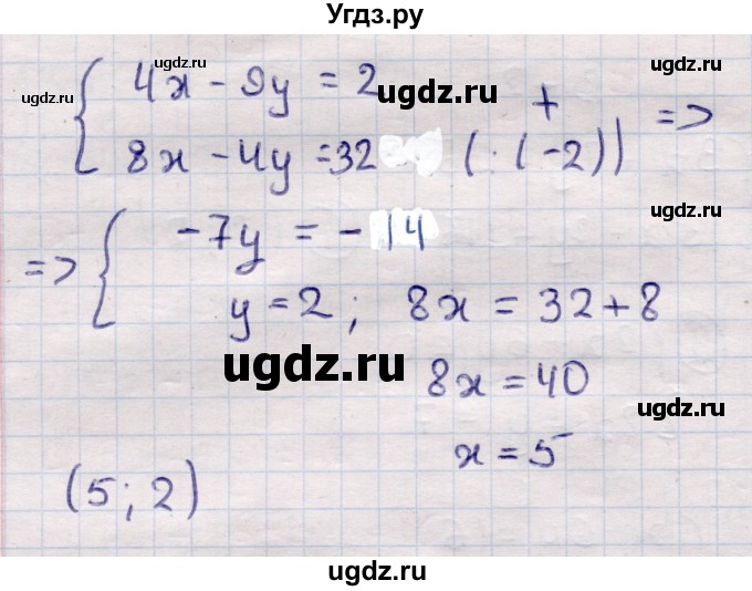 ГДЗ (Решебник) по алгебре 7 класс (самостоятельные и контрольные работы) Глазков Ю.А. / СР-30 / Вариант 2(продолжение 2)