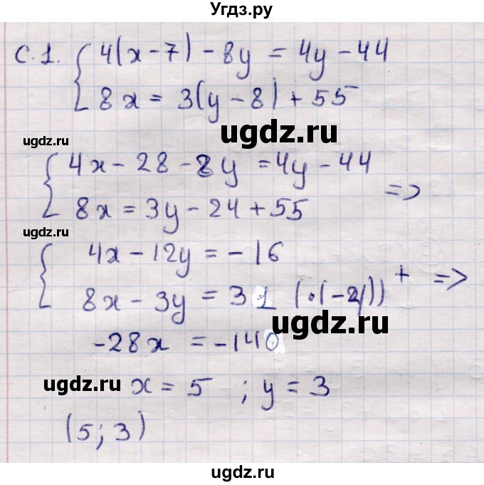 ГДЗ (Решебник) по алгебре 7 класс (самостоятельные и контрольные работы) Глазков Ю.А. / СР-30 / Вариант 4(продолжение 2)