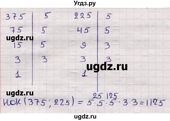 ГДЗ (Решебник) по математике 6 класс (рабочая тетрадь для контрольных работ) Рудницкая В.Н. / тетрадь №1 / КР-2 / Вариант 1(продолжение 3)