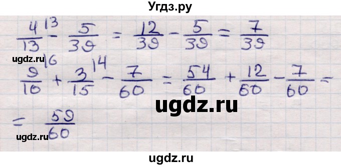 ГДЗ (Решебник) по математике 6 класс (рабочая тетрадь для контрольных работ) Рудницкая В.Н. / тетрадь №1 / КР-3 / Вариант 2(продолжение 3)
