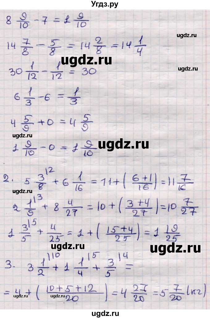 ГДЗ (Решебник) по математике 6 класс (рабочая тетрадь для контрольных работ) Рудницкая В.Н. / тетрадь №1 / КР-4 / Вариант 2(продолжение 2)