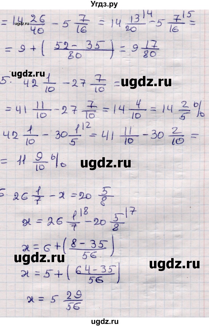 ГДЗ (Решебник) по математике 6 класс (рабочая тетрадь для контрольных работ) Рудницкая В.Н. / тетрадь №1 / КР-4 / Вариант 4(продолжение 3)