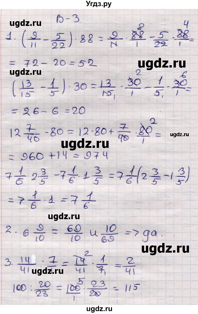 ГДЗ (Решебник) по математике 6 класс (рабочая тетрадь для контрольных работ) Рудницкая В.Н. / тетрадь №1 / КР-6 / Вариант 3