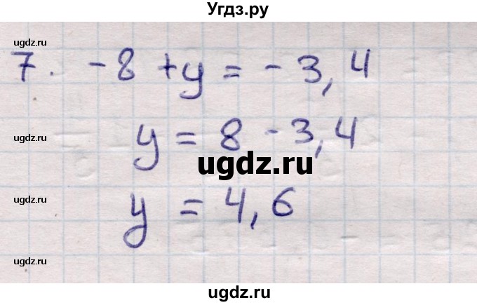 ГДЗ (Решебник) по математике 6 класс (рабочая тетрадь для контрольных работ) Рудницкая В.Н. / тетрадь №2 / КР-3 / Вариант 2(продолжение 3)