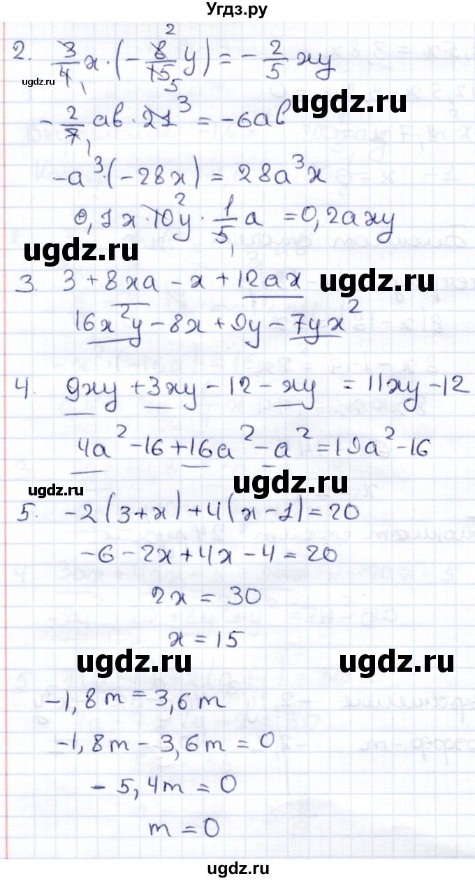 ГДЗ (Решебник) по математике 6 класс (рабочая тетрадь для контрольных работ) Рудницкая В.Н. / тетрадь №2 / КР-6 / Вариант 4(продолжение 2)