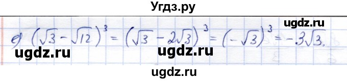 ГДЗ (Решебник) по алгебре 8 класс Солтан Г.Н. / упражнение / 147(продолжение 2)