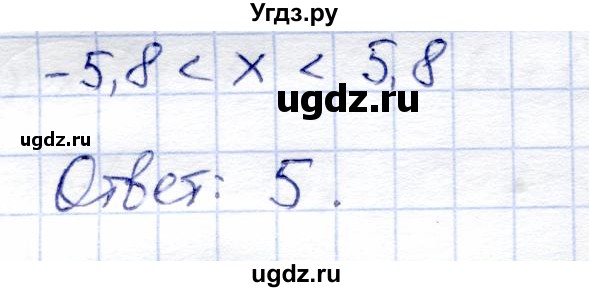 ГДЗ (Решебник) по алгебре 8 класс Солтан Г.Н. / упражнение / 598(продолжение 2)