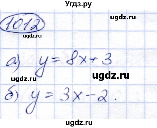 ГДЗ (Решебник) по алгебре 9 класс Солтан Г.Н. / упражнение / 1012