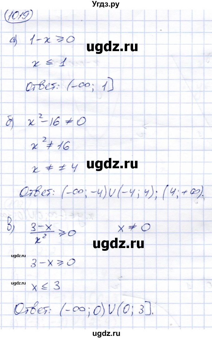 ГДЗ (Решебник) по алгебре 9 класс Солтан Г.Н. / упражнение / 1019