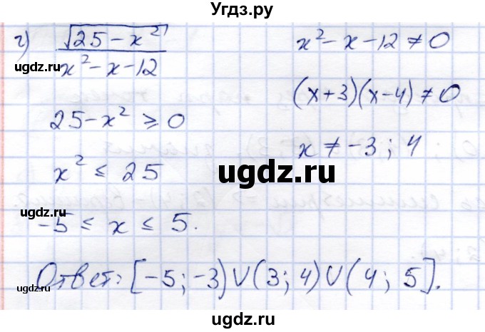 ГДЗ (Решебник) по алгебре 9 класс Солтан Г.Н. / упражнение / 1019(продолжение 2)