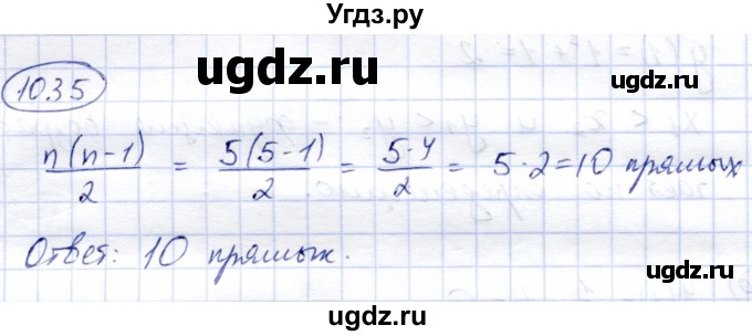 ГДЗ (Решебник) по алгебре 9 класс Солтан Г.Н. / упражнение / 1035