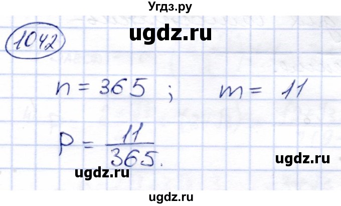 ГДЗ (Решебник) по алгебре 9 класс Солтан Г.Н. / упражнение / 1042