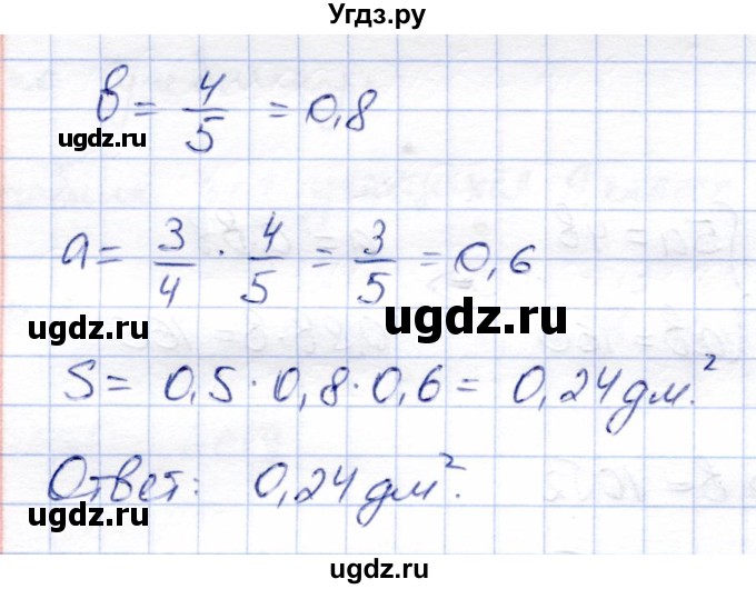ГДЗ (Решебник) по алгебре 9 класс Солтан Г.Н. / упражнение / 111(продолжение 2)