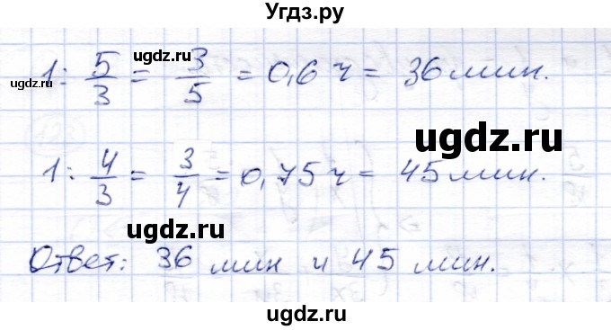 ГДЗ (Решебник) по алгебре 9 класс Солтан Г.Н. / упражнение / 121(продолжение 2)