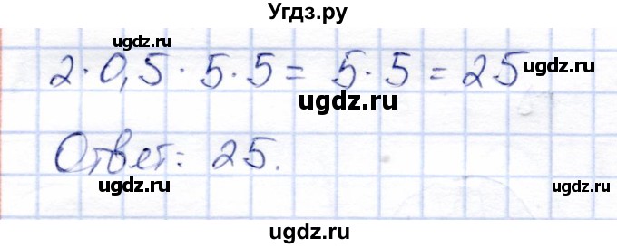 ГДЗ (Решебник) по алгебре 9 класс Солтан Г.Н. / упражнение / 165(продолжение 2)