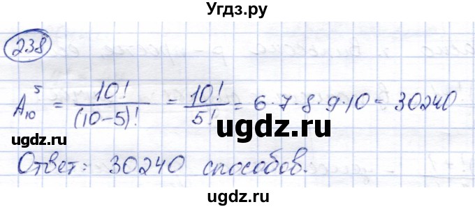 ГДЗ (Решебник) по алгебре 9 класс Солтан Г.Н. / упражнение / 238