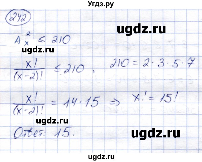 ГДЗ (Решебник) по алгебре 9 класс Солтан Г.Н. / упражнение / 242