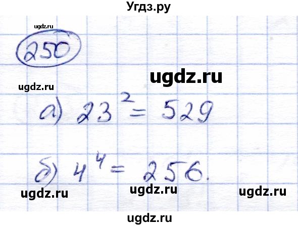 ГДЗ (Решебник) по алгебре 9 класс Солтан Г.Н. / упражнение / 250
