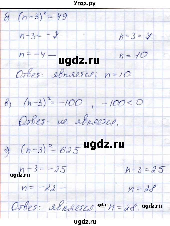 ГДЗ (Решебник) по алгебре 9 класс Солтан Г.Н. / упражнение / 326(продолжение 2)