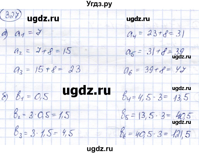 ГДЗ (Решебник) по алгебре 9 класс Солтан Г.Н. / упражнение / 327
