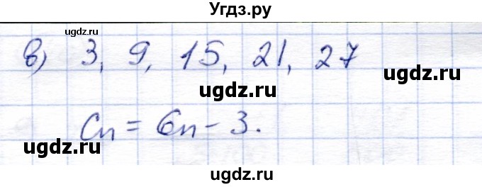 ГДЗ (Решебник) по алгебре 9 класс Солтан Г.Н. / упражнение / 334(продолжение 2)